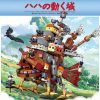 1200pcs Howl s Moving Castle Building Blocks City House Assembling Action Figurines Model Anime Figure Statue 2 - Howl's Moving Castle Shop