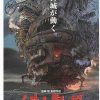 raf750x1000075tfafafaca443f4786 18 - Howl's Moving Castle Shop